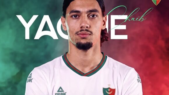 Yacine Chaïb a quitté l'OL pour le MC Alger